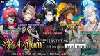 FIRST STAGE PRODUCTION Announces the Debut of its First EN Generation of Male VTubers, "Avallum"